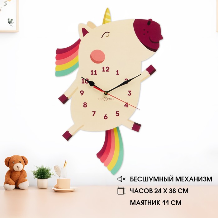 

Часы настенные детские "Единорог", бесшумные, с маятником, 24х40 см, АА