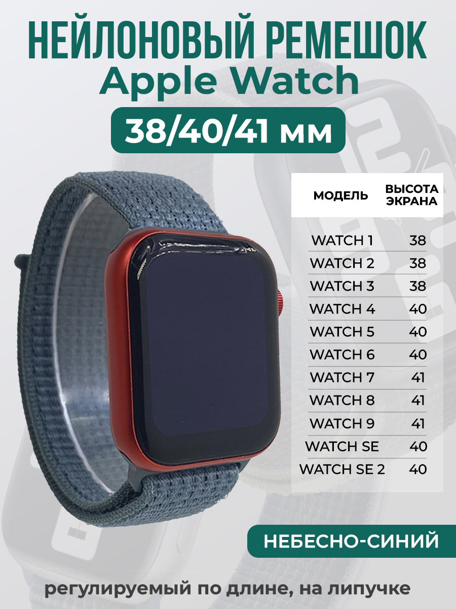 

Ремешок на липучке для Apple Watch 1-9 / SE (38/40/41 мм), серый, Apple Watch 1-9 / SE (38/40/41 мм)