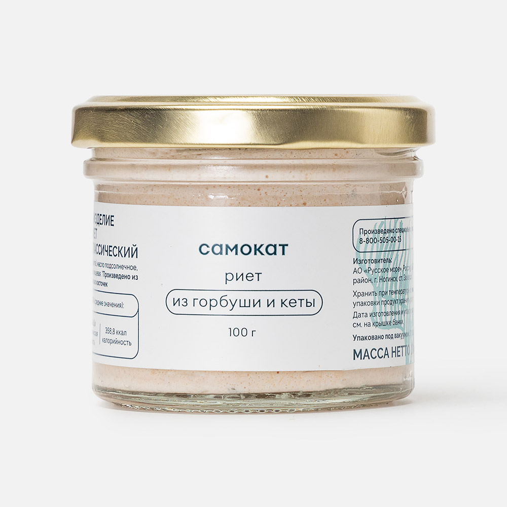 

Риет Самокат из горбуши и кеты, 100 г