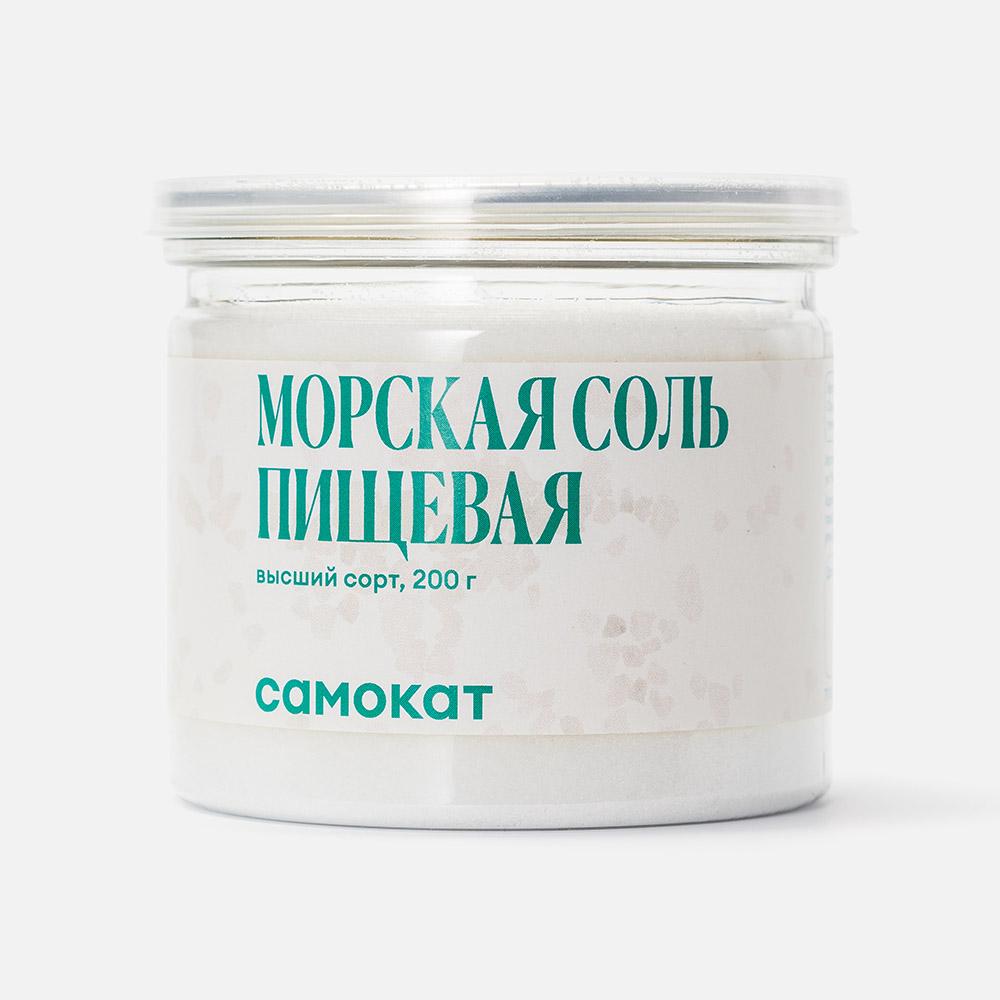 Соль Самокат морская, пищевая, 200 г