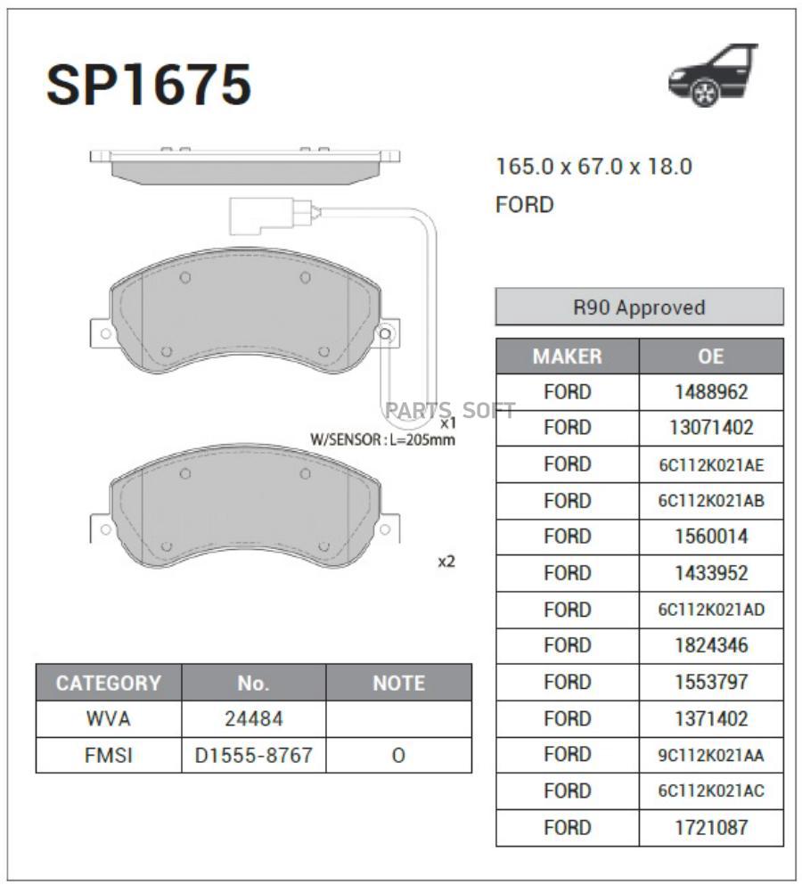 

Тормозные колодки Sangsin brake передние дисковые SP1675
