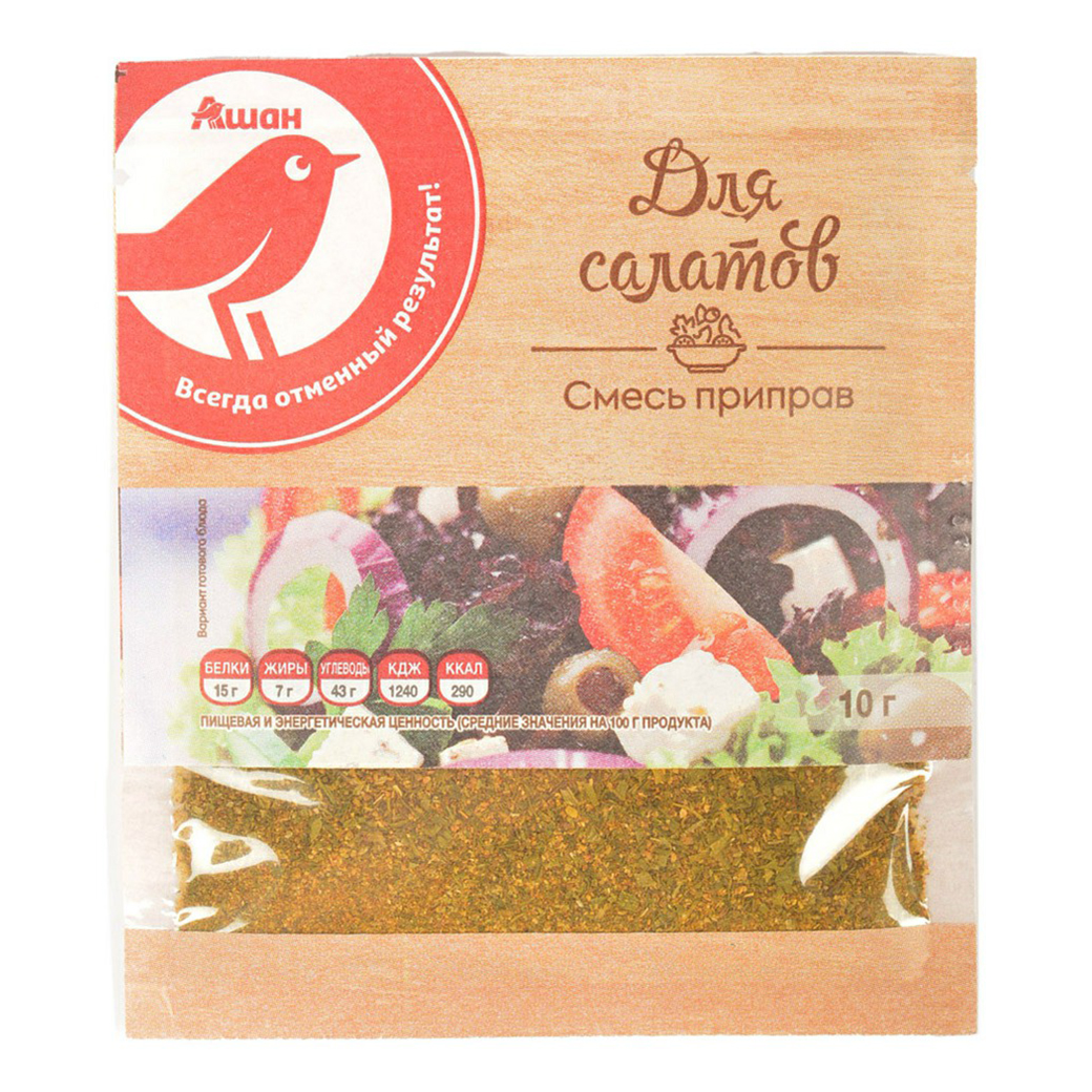 Приправа АШАН Красная птица для салатов 10 г