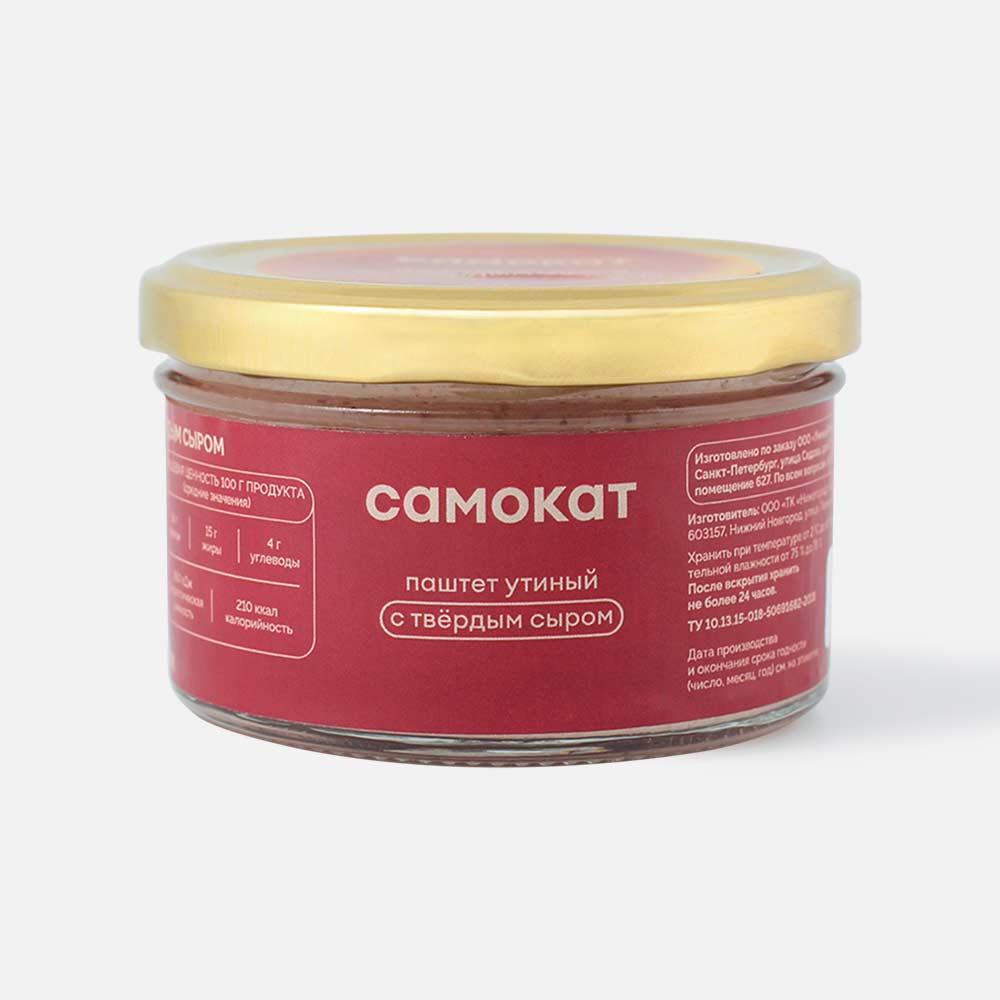 

Паштет Самокат утиный, с твёрдым сыром 150 г