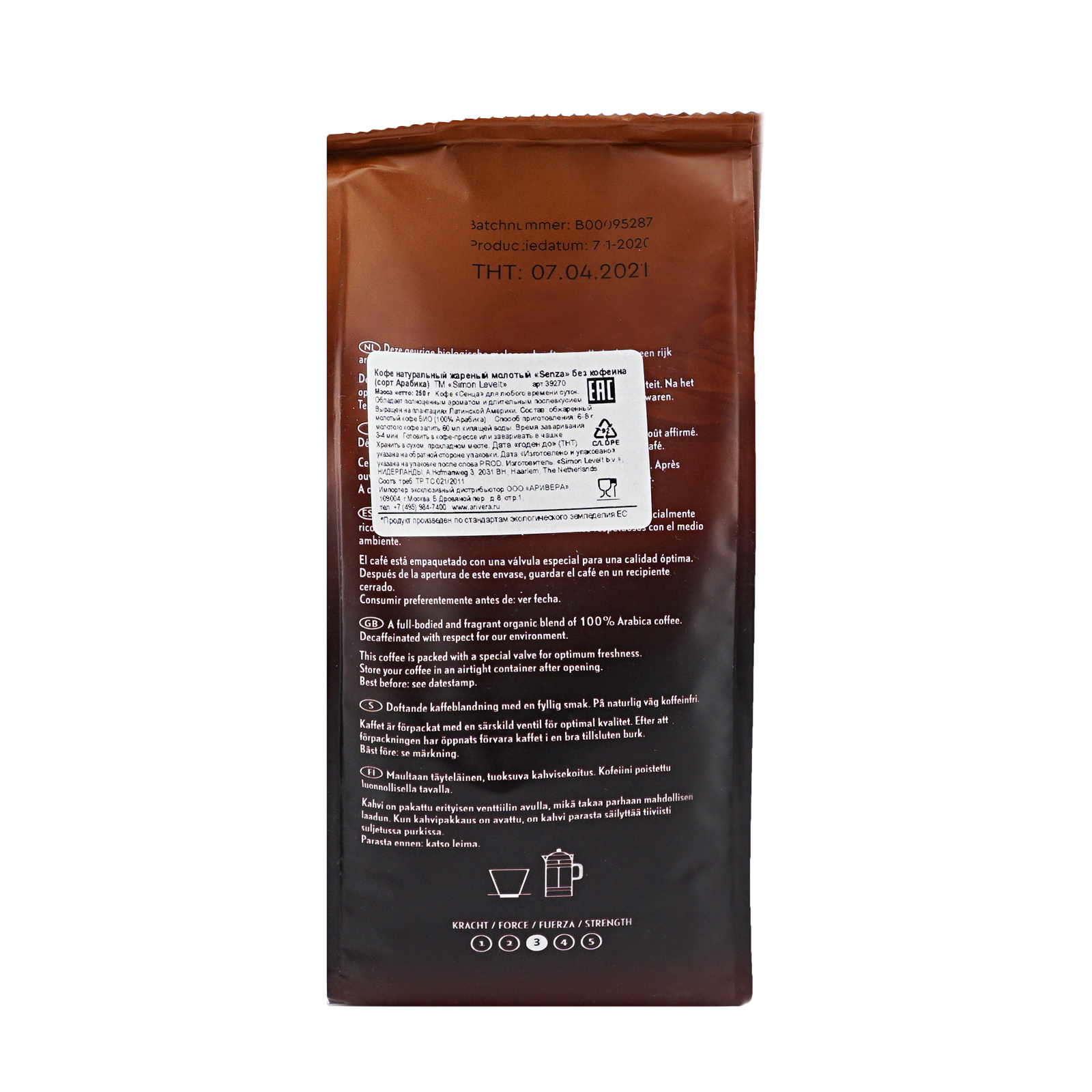 

Кофе Simon Levelt Senza без кофеина молотый 250 г