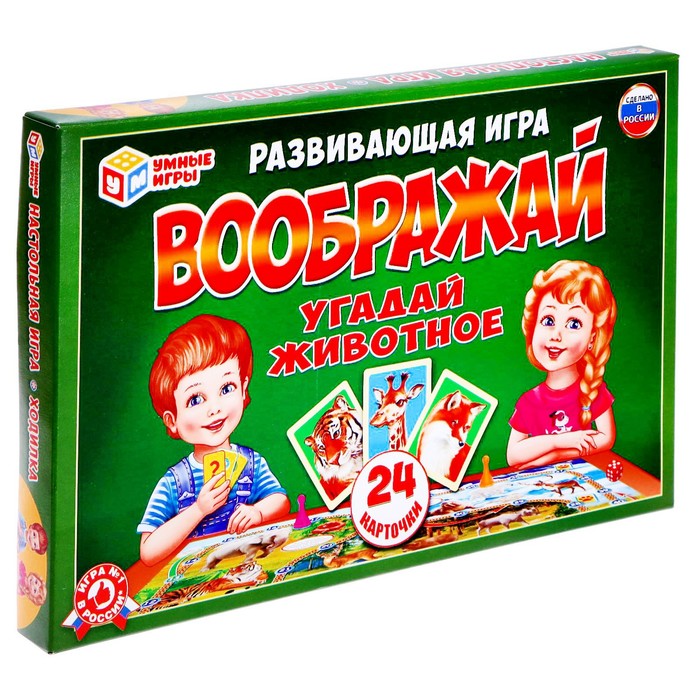 

Игра-бродилка Умные игры Воображай, 24 карточки