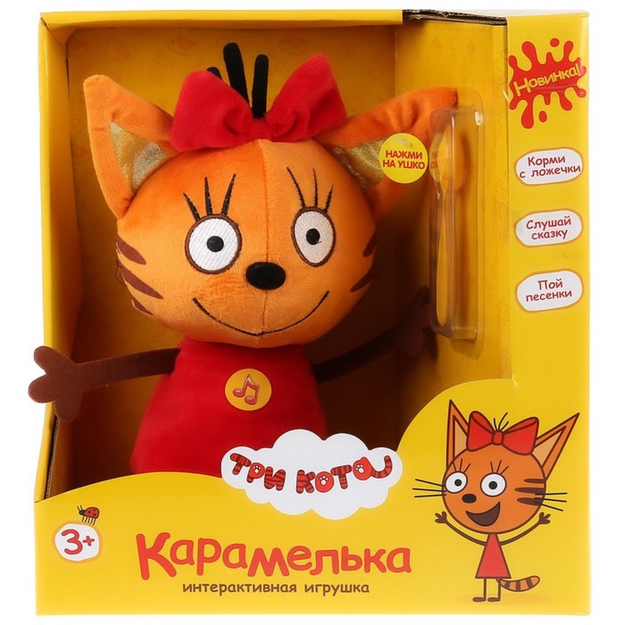 фото Мягкая музыкальная игрушка мульти-пульти три кота, карамелька с ложечкой, 20 см.