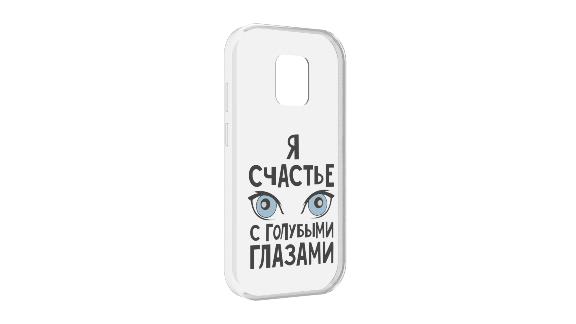 

Чехол MyPads Drake - The Motto для UleFone Power Armor 14/14 Pro, Прозрачный, Tocco