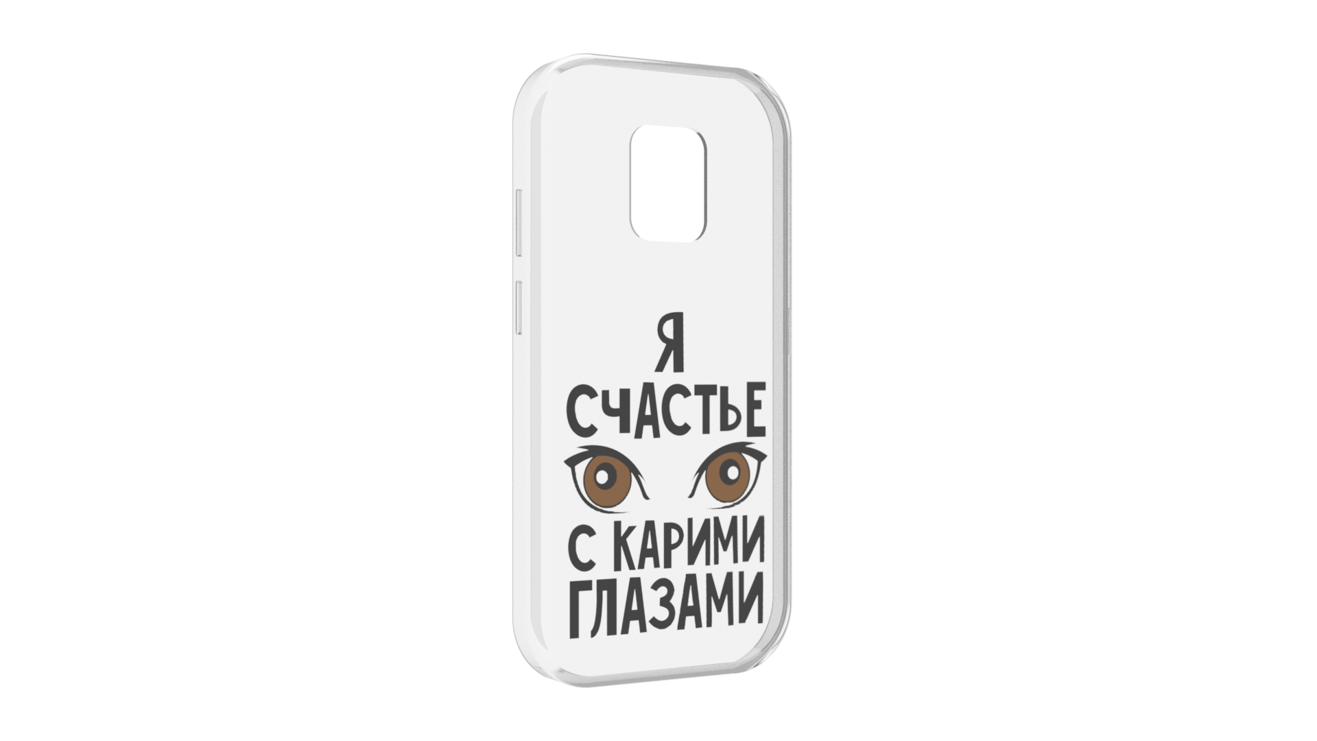

Чехол MyPads bmw 1 для iPhone 14 Plus (6.7), Прозрачный, Tocco