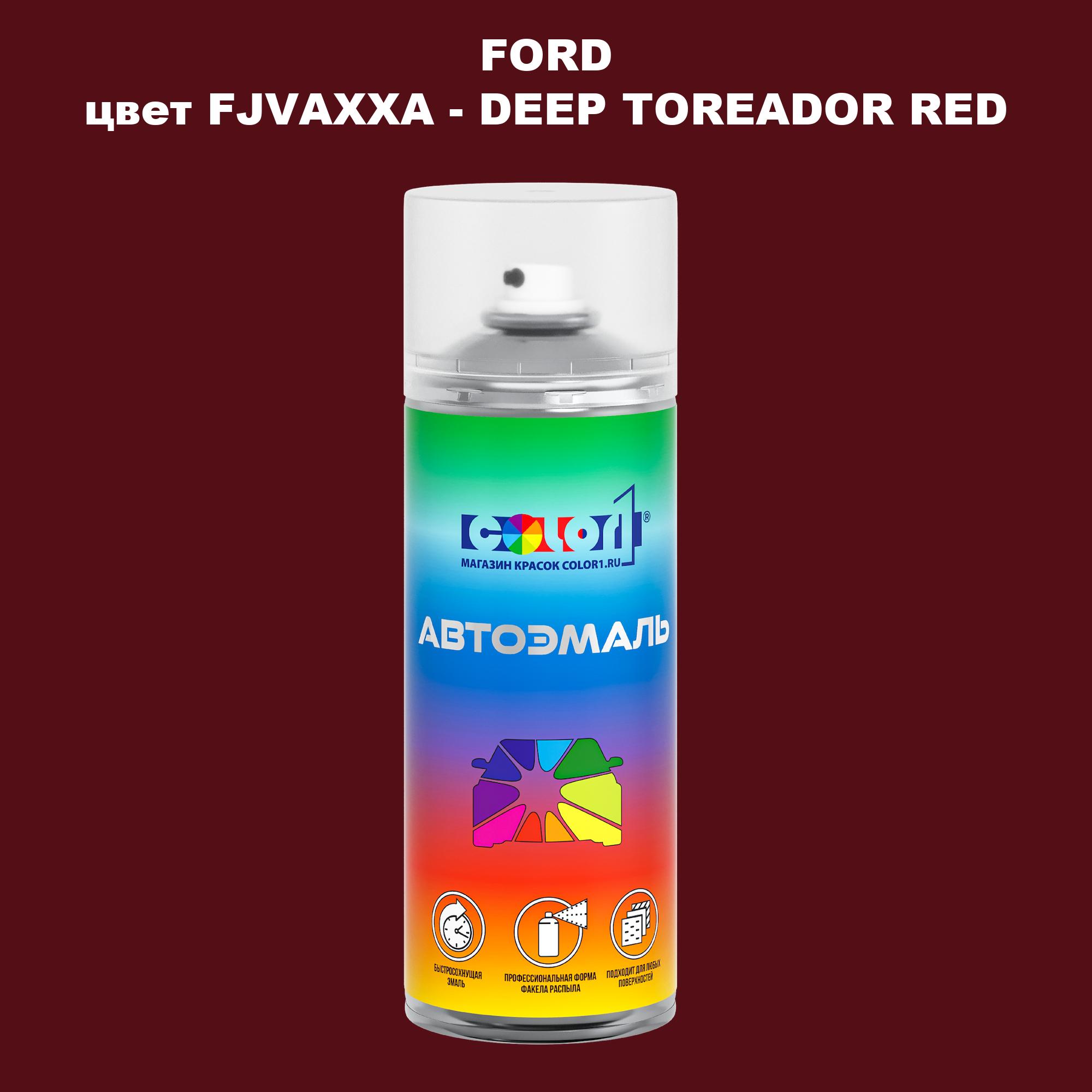 

Аэрозольная краска COLOR1 для FORD, цвет FJVAXXA - DEEP TOREADOR RED, Красный