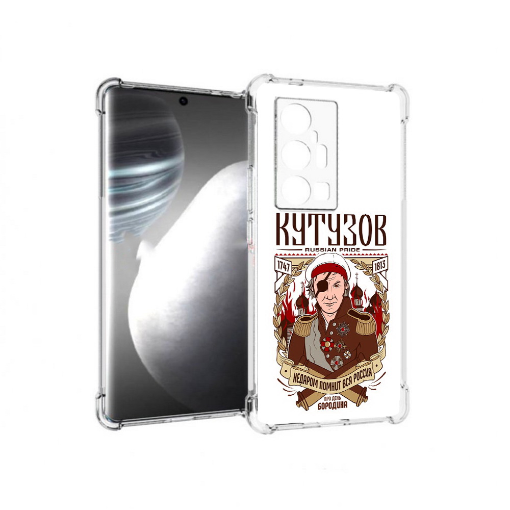 

Чехол MyPads Tocco для Vivo X7 Pro Кутузов (PT227071.403.101), Прозрачный, Tocco