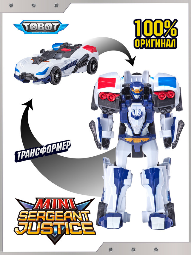 Робот Young Toys Mini Tobot Сержант Джастис 301099 тобот супер рэйсинг сержант джастис 301202