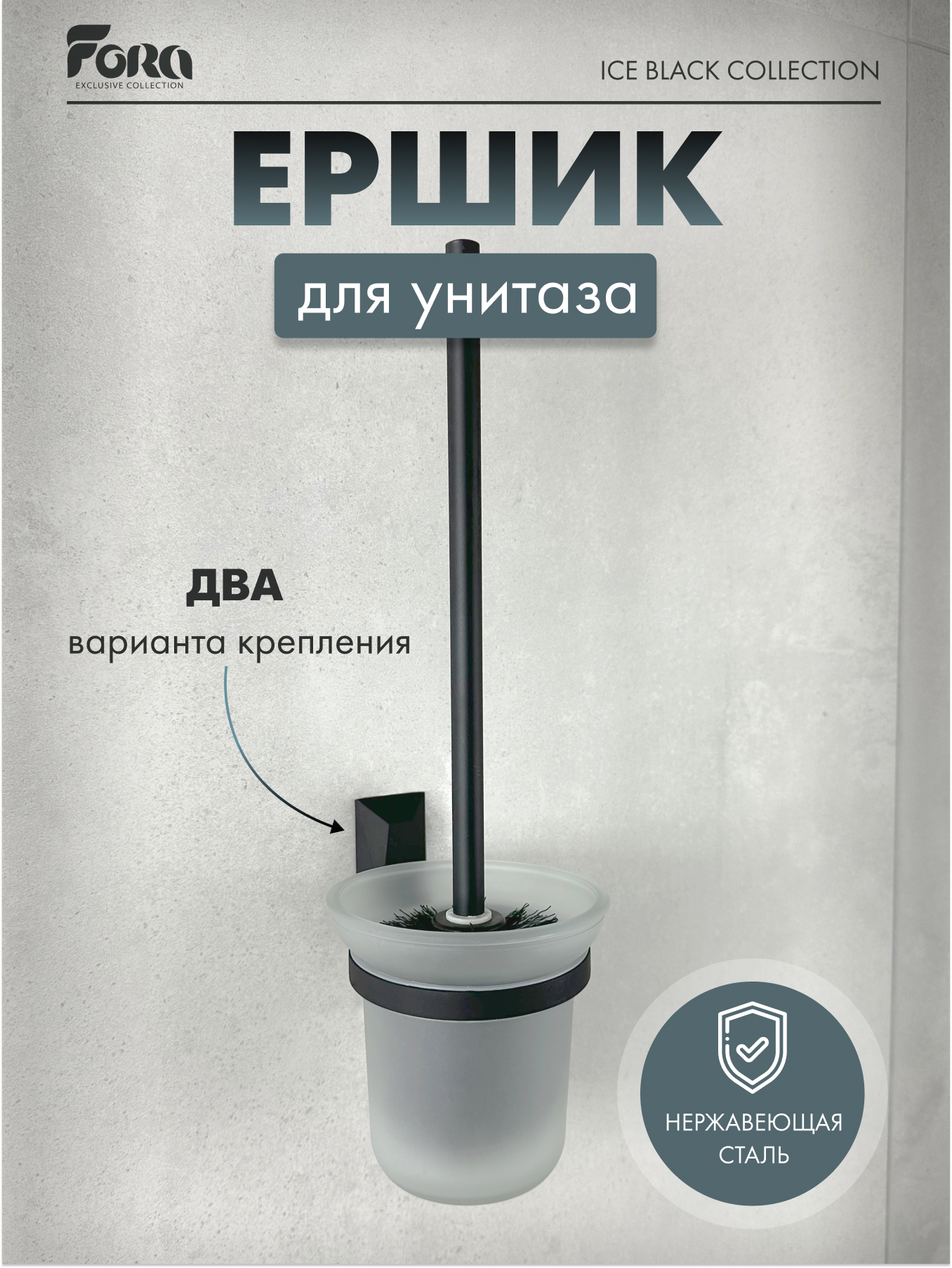 

Ершик для унитаза KLEBER, ICE020BL