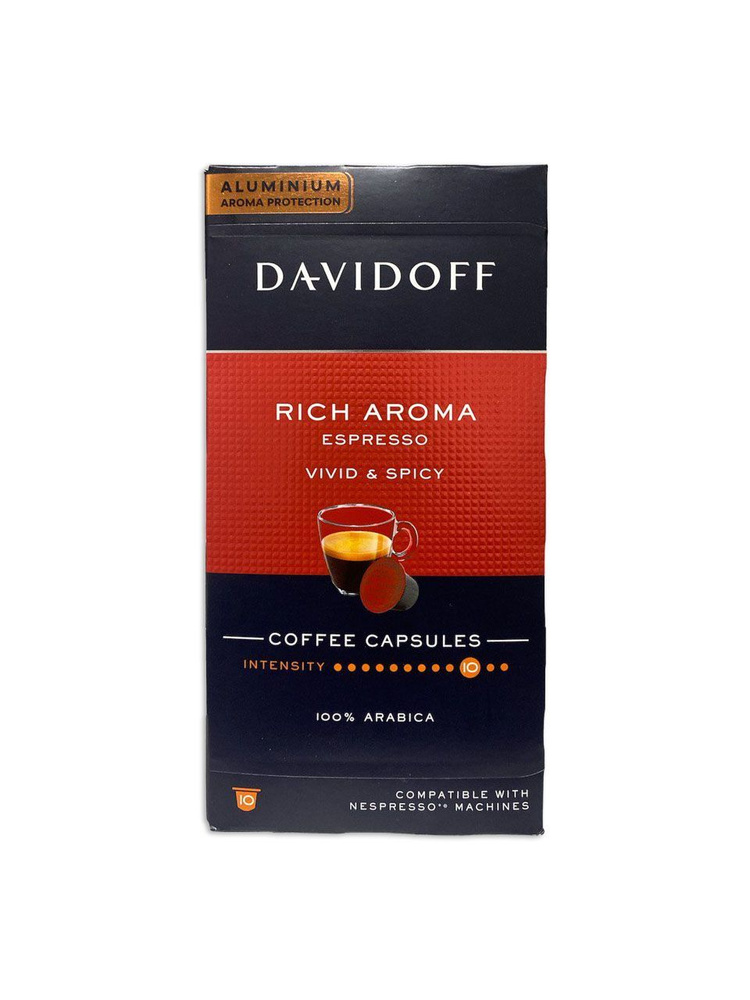 Кофе в капсулах Davidoff Rich Aroma стандарт nespresso, 10 шт