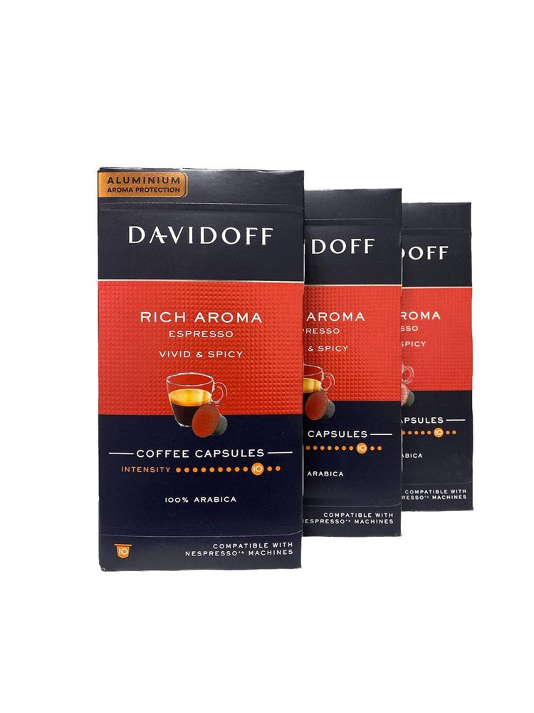 Кофе в капсулах Davidoff Rich Aroma стандарт nespresso, 30 шт