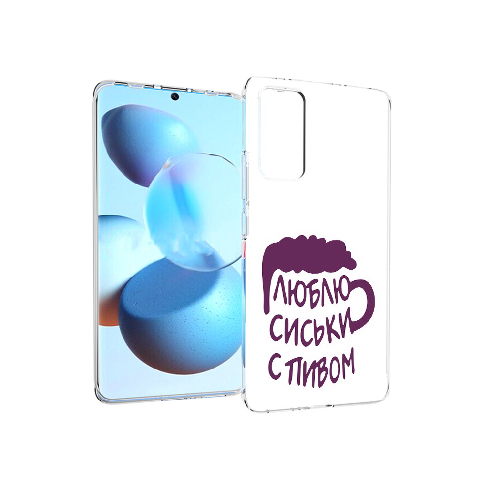 

Чехол MyPads Tocco для Xiaomi Mi Civi люблю пить кружка (PT172370.274.453), Прозрачный, Tocco