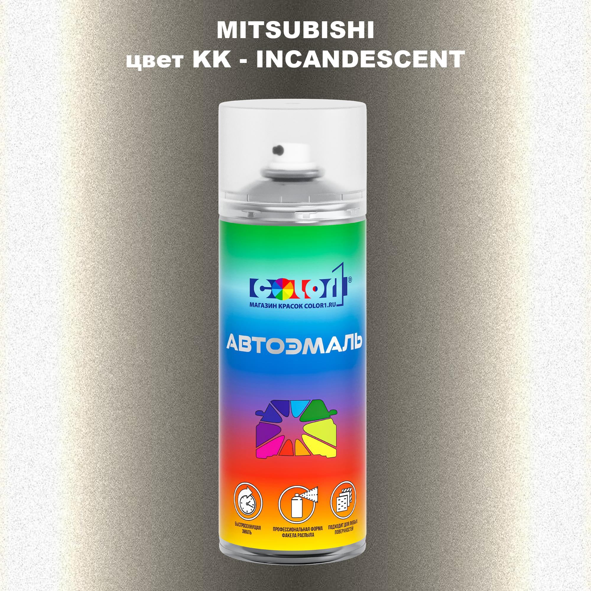 

Аэрозольная краска COLOR1 для MITSUBISHI, цвет KK - INCANDESCENT, Прозрачный