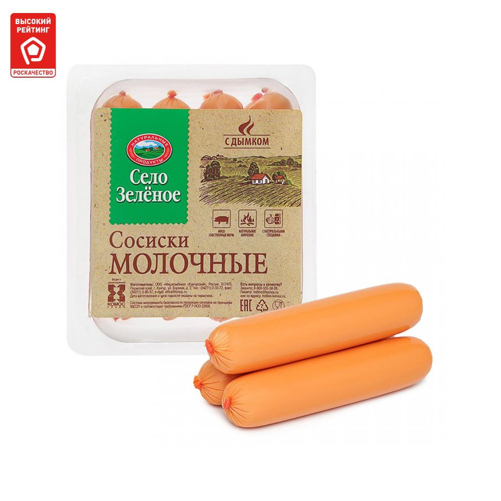 

Сосиски Село Зеленое Молочные с дымком вареные 400 г