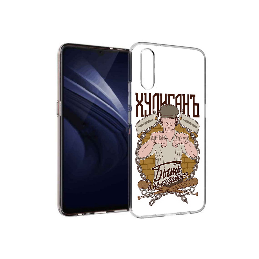 Чехол MyPads Tocco для Vivo V17 Neo Хулиган (PT226959.388.192)