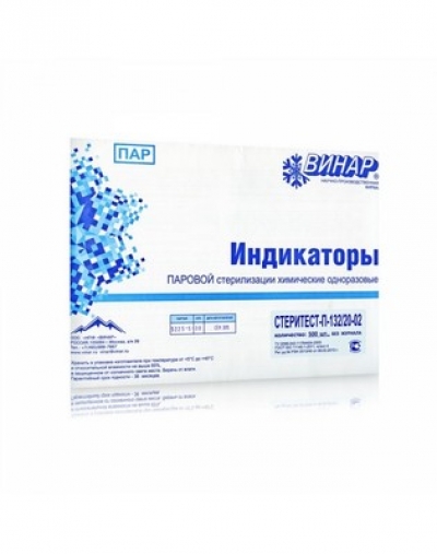 

Индикаторы Винар серии «СтериТЕСТ-П-132/20-02» 4 класс, 500 шт