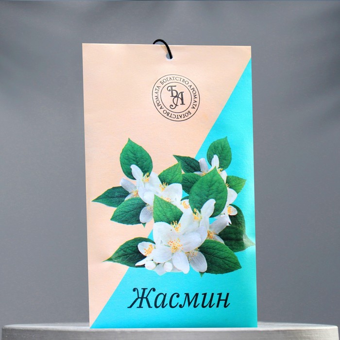

Аромасаше "Жасмин", 10 г, "Богатство Аромата"