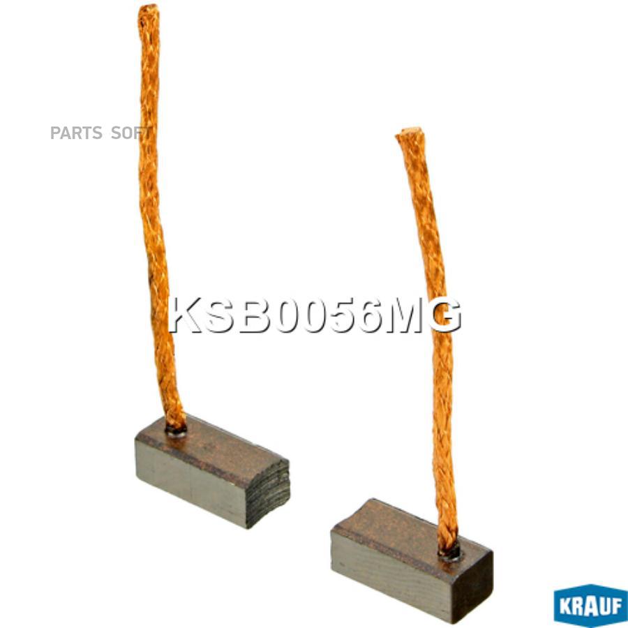 

Щетка электродвигателя отопителя 1шт UNIVERSAL /5x6x13mm KRAUF KSB0056MG