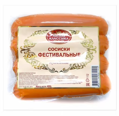 

Сосиски Мясная классика Фестивальные 400 г