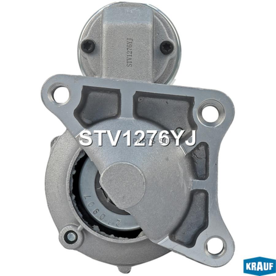 

Стартер (12V,0,85kW) KRAUF STV1276YJ