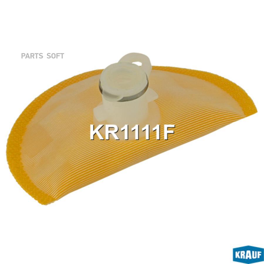 

Фильтр-сетка бензонасоса HYUNDAI Accent KRAUF KR1111F