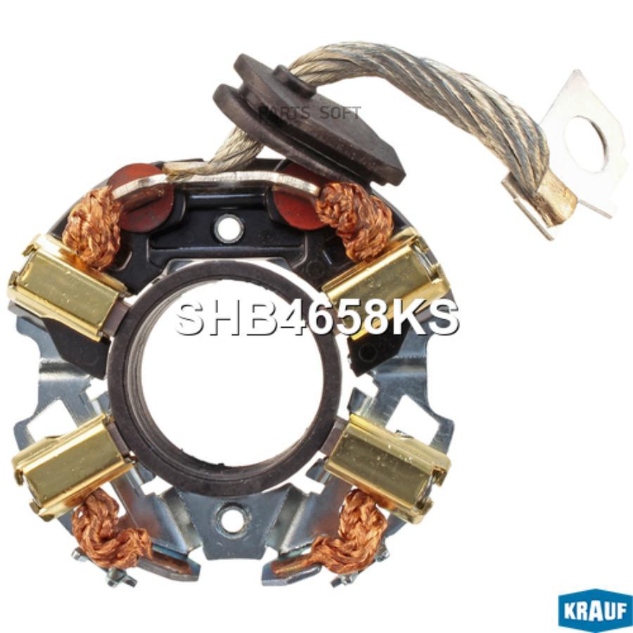 

Щеткодержатель стартера FORD/MB/PSA/RENAULT/VAG KRAUF SHB4658KS
