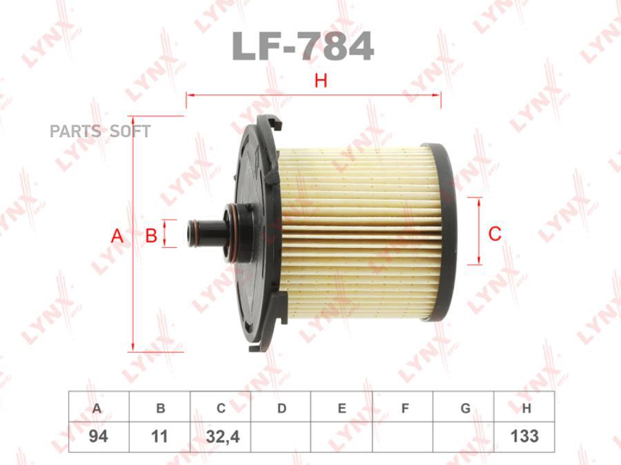 

Фильтр топливный LYNXauto lf784