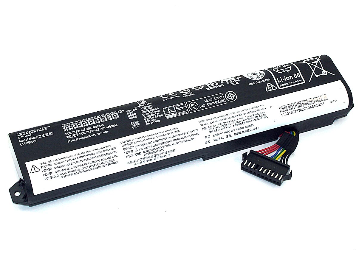 

Аккумуляторная батарея для ноутбука Lenovo Horizon 2e (L14M6AA0) 10.8V 4400mAh