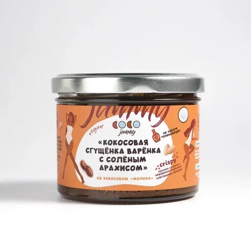 

Кокосовая паста COCOjammy со вкусом сгущенки "Кокосовая сгущенка Варёнка с арахисом", 220г
