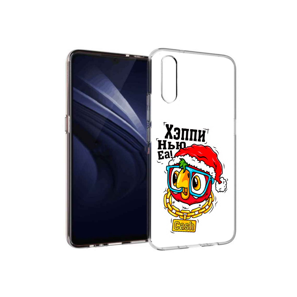 

Чехол MyPads Tocco для Vivo V17 Neo Хэппи нью еа (PT226959.388.196), Прозрачный, Tocco