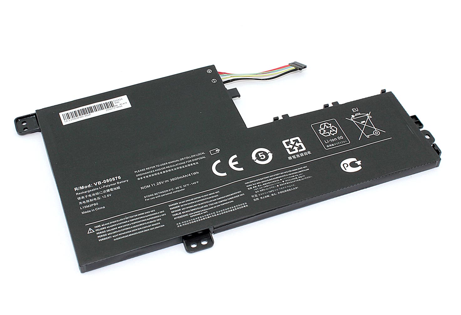 Аккумуляторная батарея для ноутбука Lenovo IdeaPad 320S-14IKB (L15M3PB0) 11.25V 3600mAh OE
