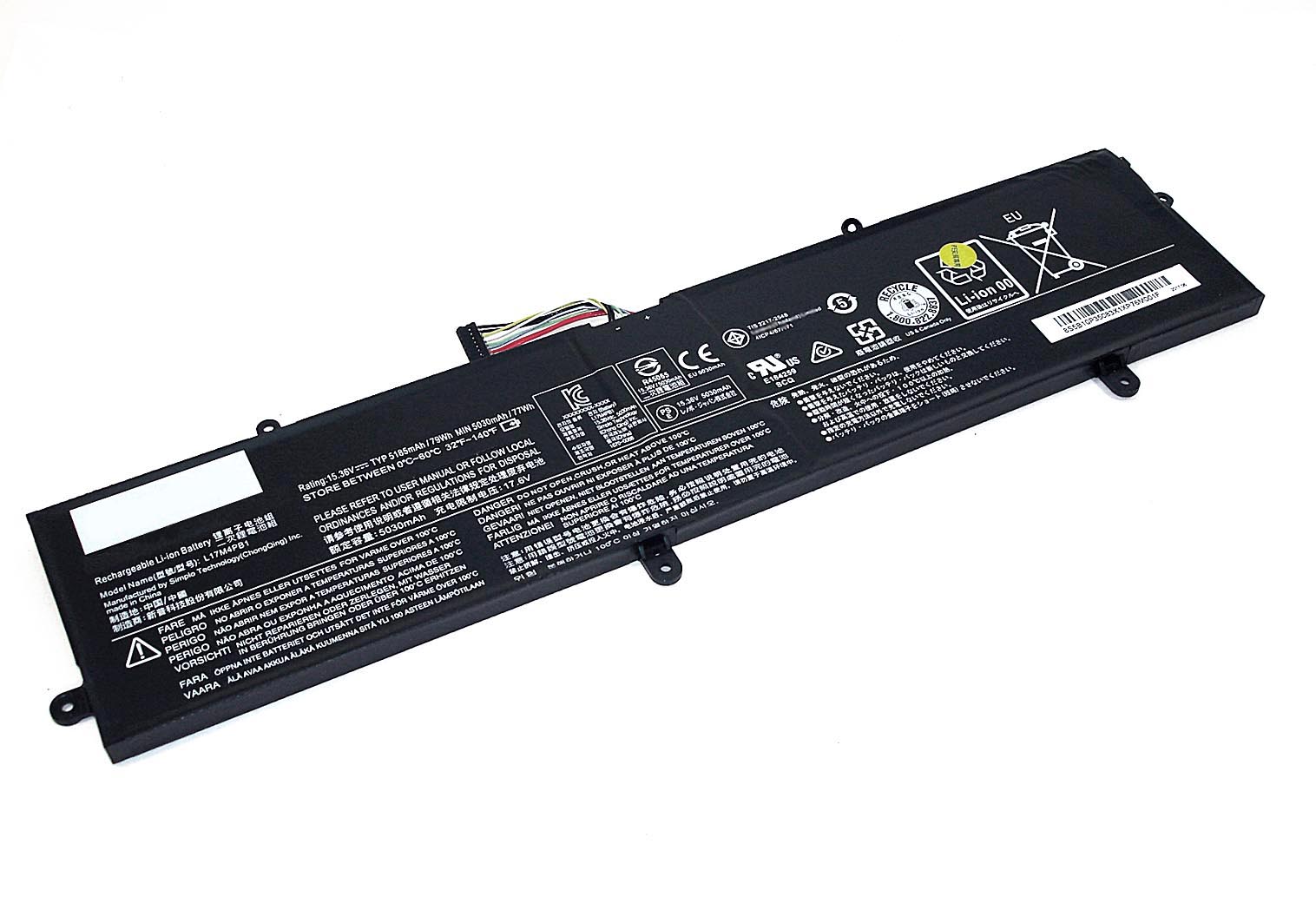 Аккумуляторная батарея для ноутбука Lenovo Ideapad 720s-15 (L17M4PB1) 15.3V 5185mAh