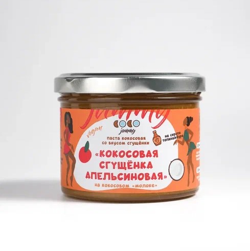 

Кокосовая паста COCOjammy со вкусом сгущенки "Апельсиновая кокосовая сгущенка", 220 г