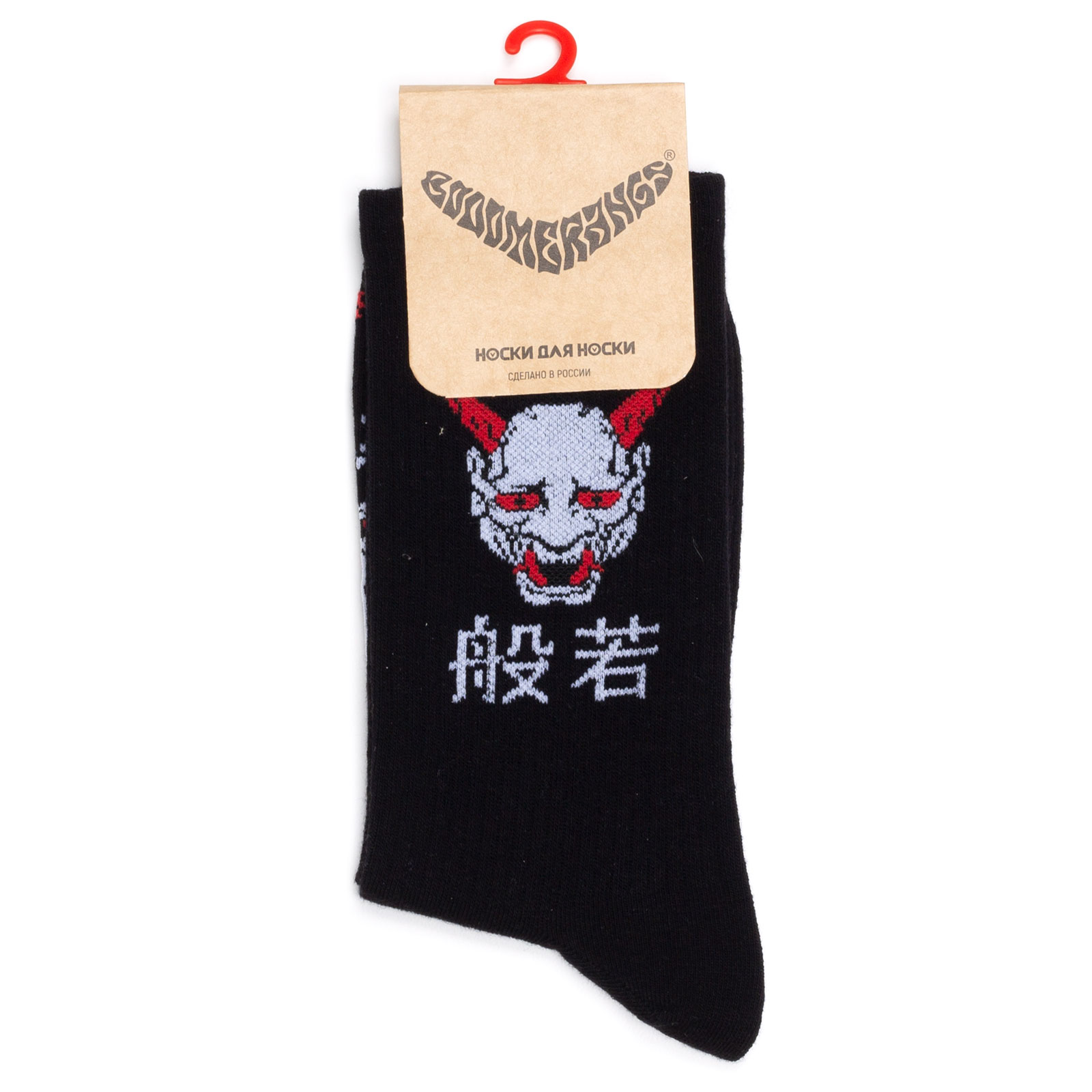 Носки унисекс BOOOMERANGS Booomerangs-Socks-Hannya-Black черные 34-39