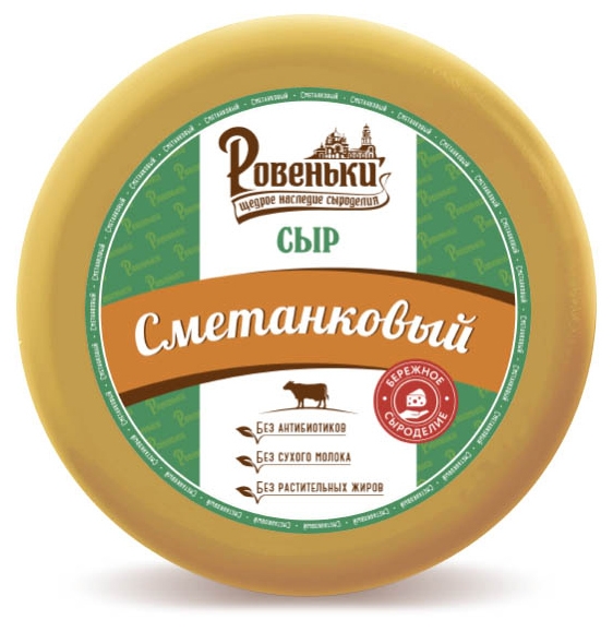 

Сыр полутвердый Ровеньки Сметанковый 50% +-7 кг