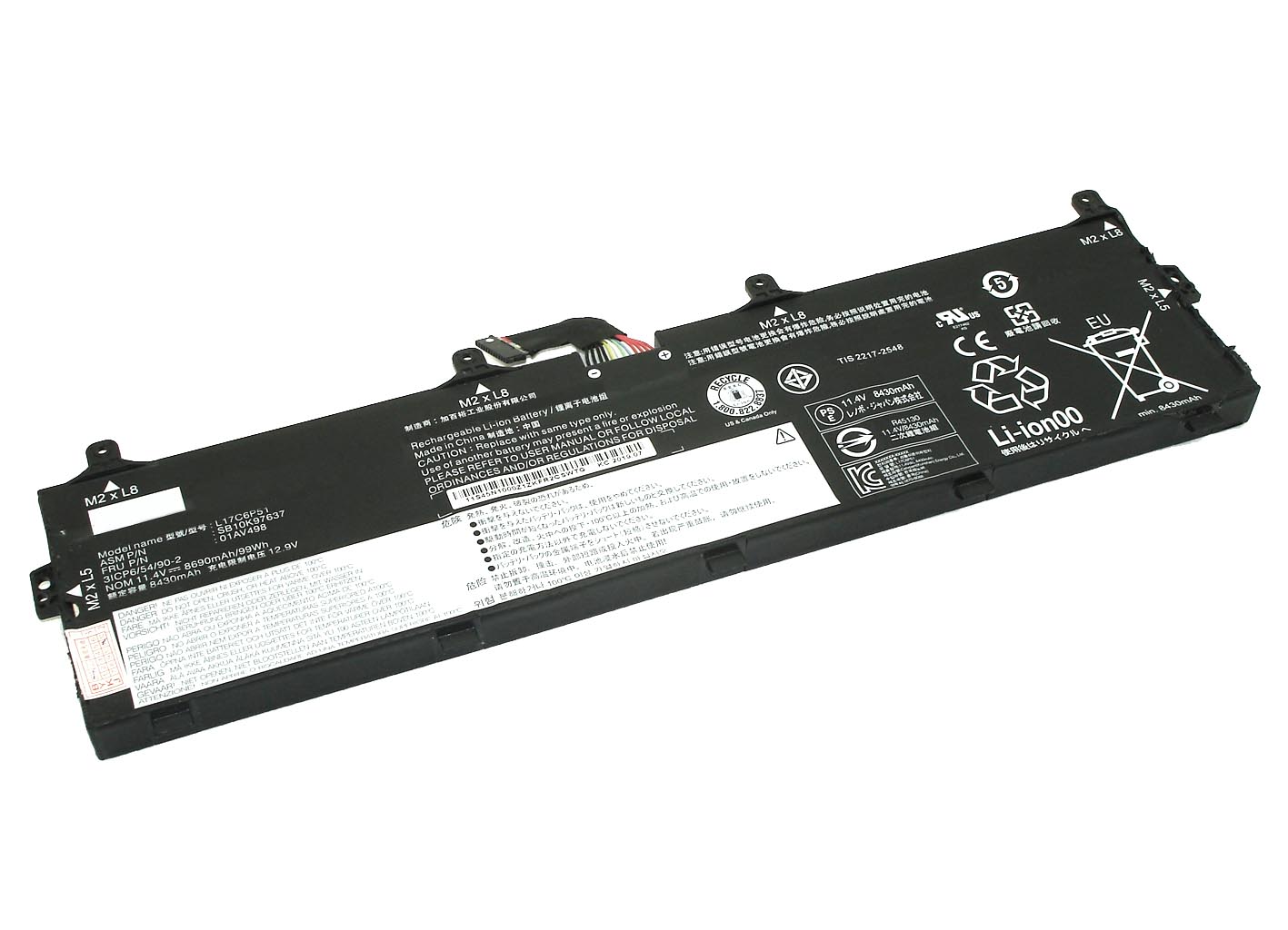 Аккумуляторная батарея для ноутбука Lenovo ThinkPad P72 (L17M6P52) 11,25V 8800mAh