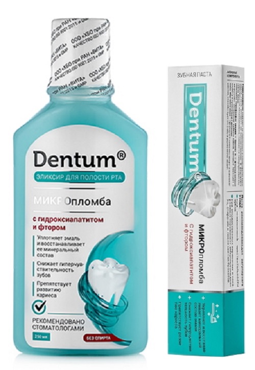 Набор Dentum МИКРОпломба Зубная паста 95 г Эликсир для полости рта 250 мл