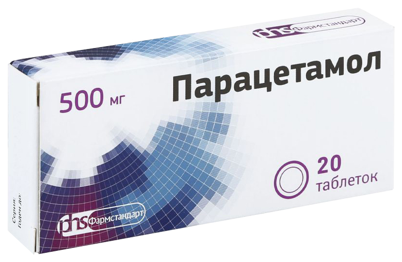 Купить Парацетамол таблетки 500 мг №20, Фармстандарт-Лексредства