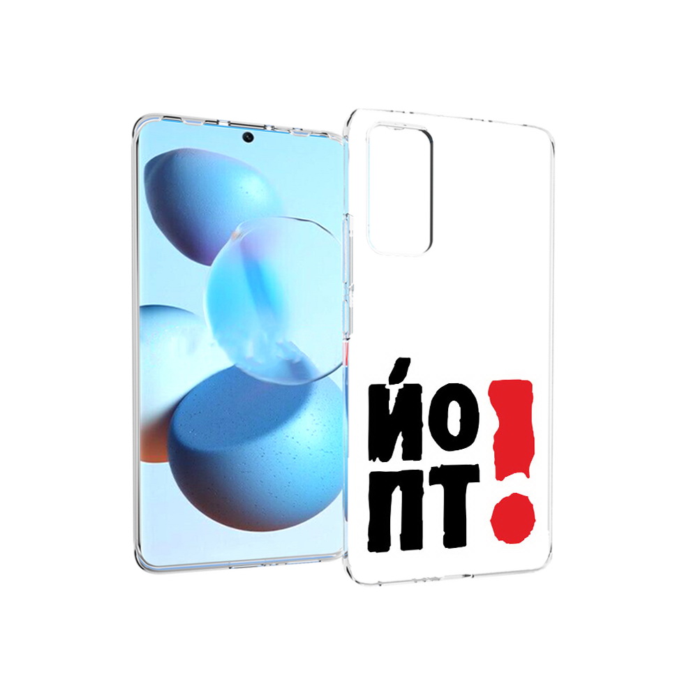 

Чехол MyPads Tocco для Xiaomi Mi Civi надписть абстракция (PT172370.274.494), Прозрачный, Tocco