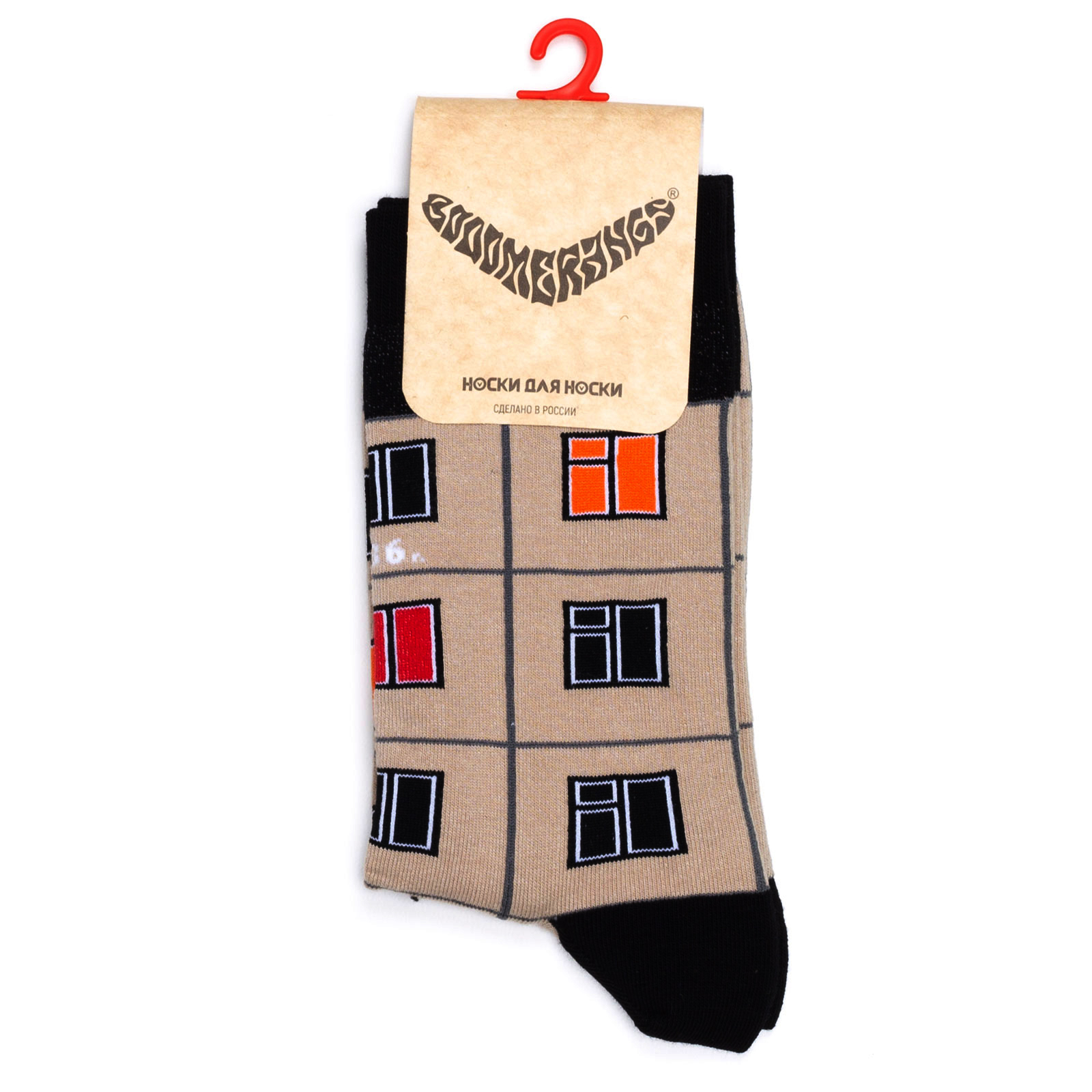 Носки унисекс BOOOMERANGS Booomerangs-Socks-Panelki серые 34-39