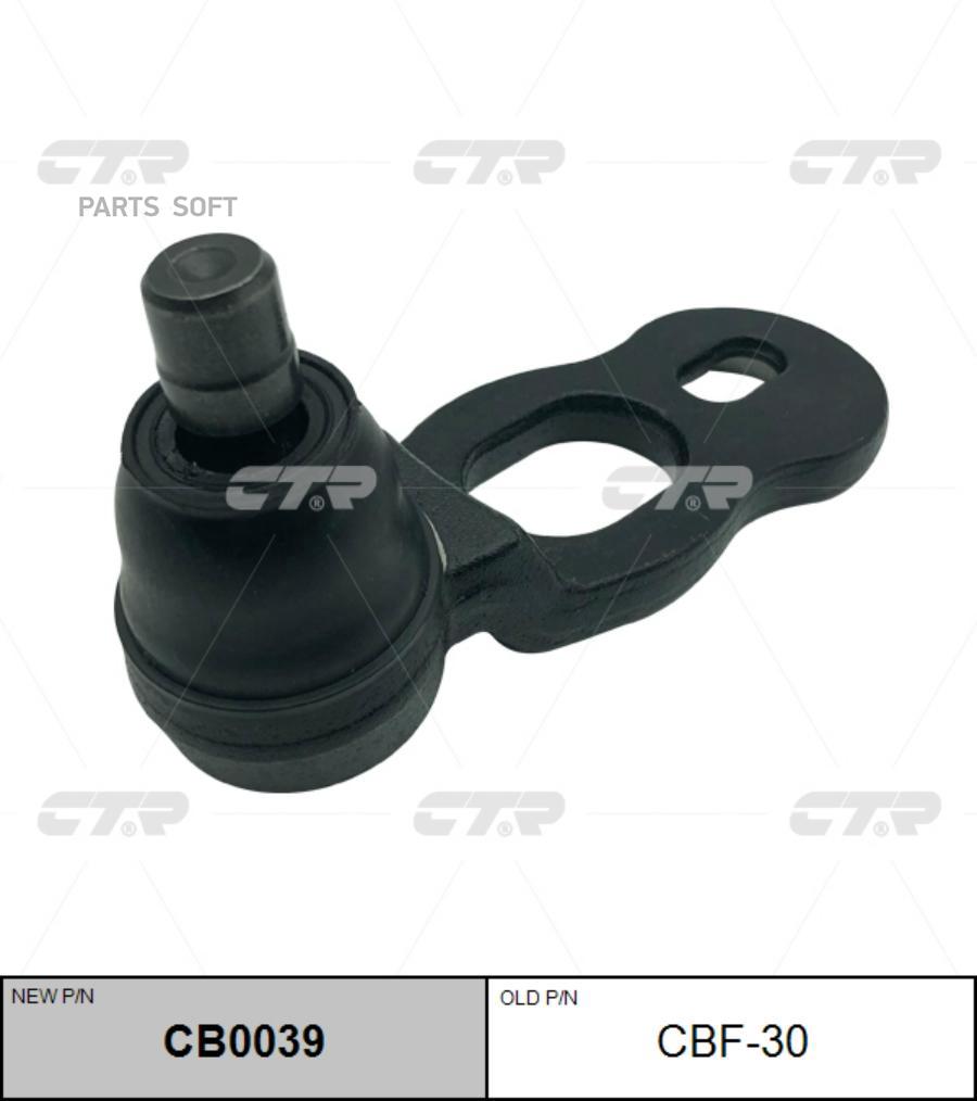 

CTR CB0039 Шаровая опора Ctr CB0039