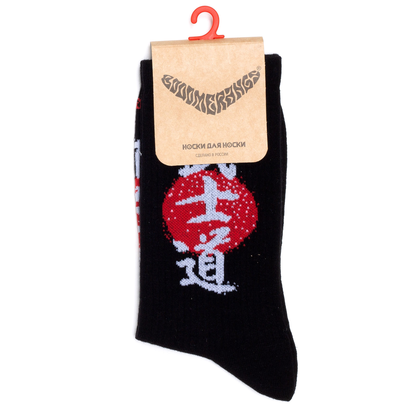

Носки унисекс BOOOMERANGS Booomerangs-Socks-Put-Voina-Black черный/красный/белый 40-45, Booomerangs-Socks-Put-Voina-Black