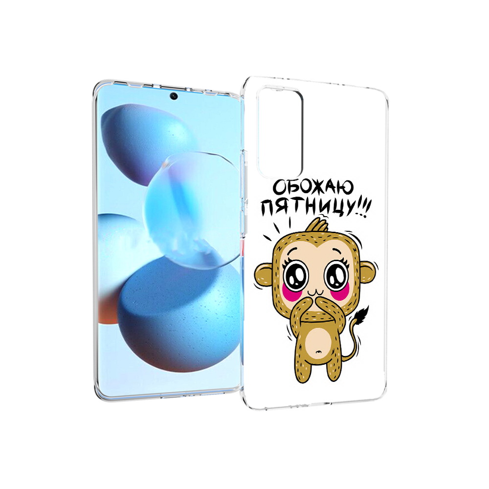 

Чехол MyPads Tocco для Xiaomi Mi Civi обожаю пятницу (PT172370.274.525), Прозрачный, Tocco