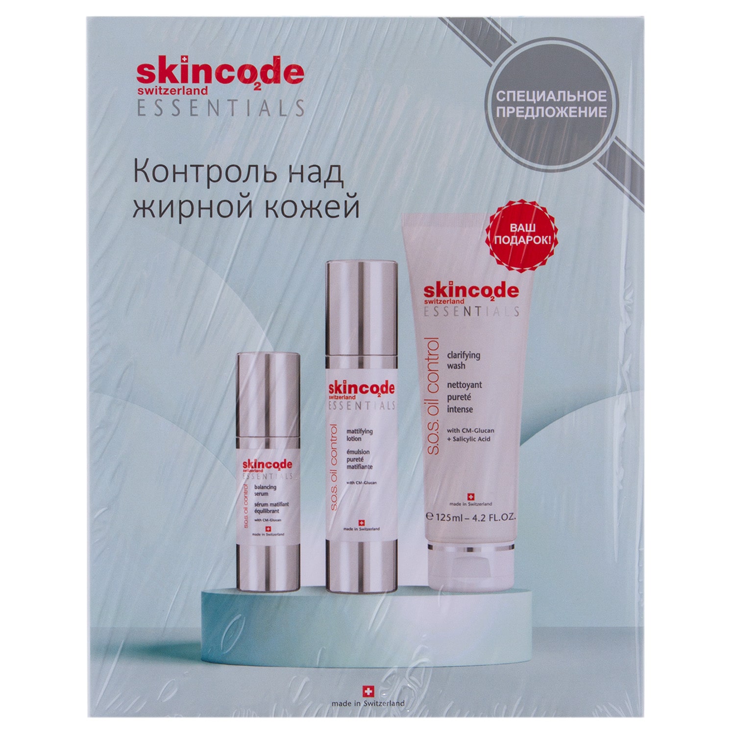 Купить Набор Skincode Контроль над жирной кожей, S.0.S Oil Control