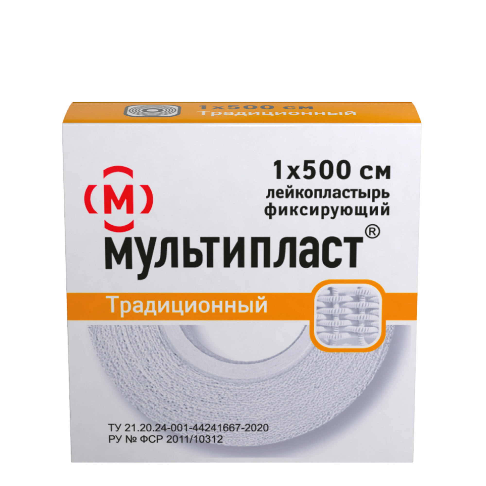 Пластырь Мультипласт сильной фиксации 1x500 см