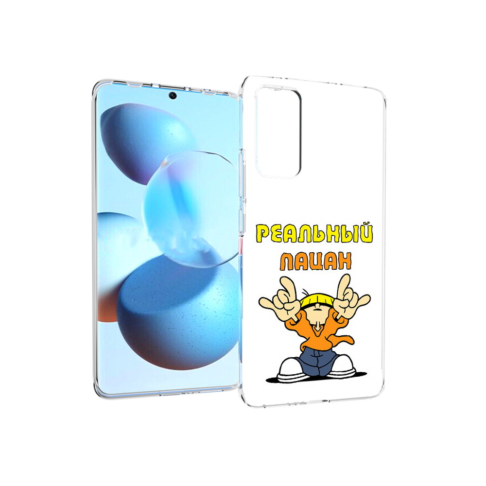 

Чехол MyPads Tocco для Xiaomi Mi Civi реальный пацан (PT172370.274.578), Прозрачный, Tocco