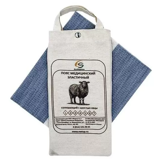 фото Пояс эластисный согревающий альмед из шерсти овцы р.6